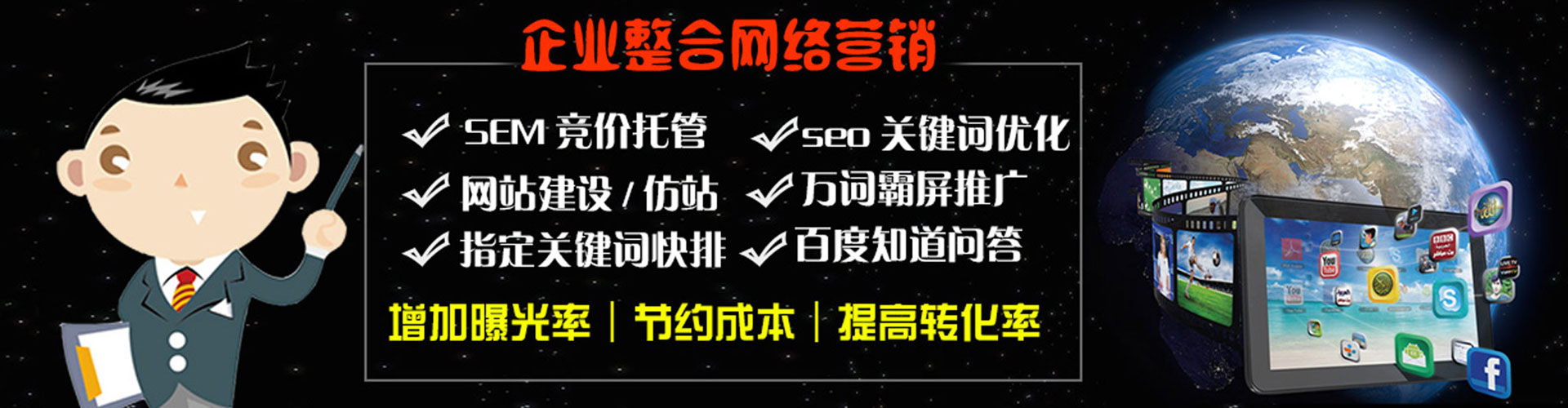 金山信息流怎么做