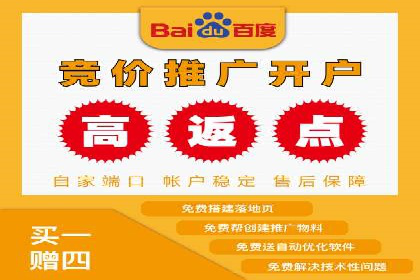 百度搜索推广实战经验：成功案例解读