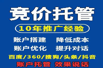 百度信息流广告如何提升品牌知名度